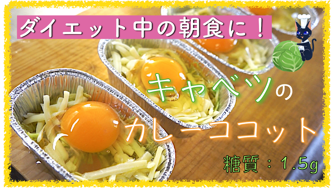 キャベツのダイエットレシピ」30選スープもメインもレシピサイトNadia