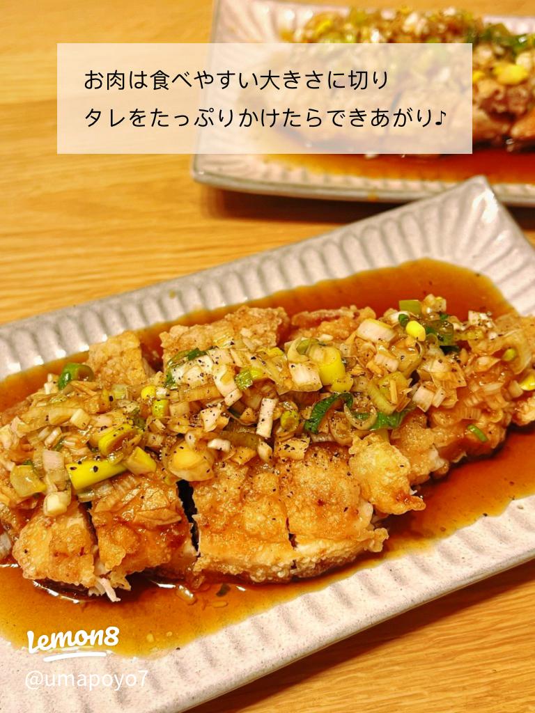 ドンキの「玉ねぎポン酢」からお試しサイズが登場！筆者おすすめのアレンジも - macaroni