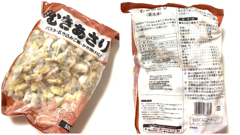 業務スーパー 人気冷凍食品まとめ！10分でできる簡単アレンジレシピ美人百花.com