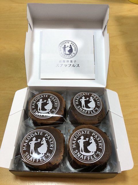 東京駅改札内 新店舗の『PARIS BUTTER CHOCOLAT』はフランスを代表する職人監修の新しいスイーツで大人気～黒猫スイーツ散歩 手土産編さんたつby 散歩の達人