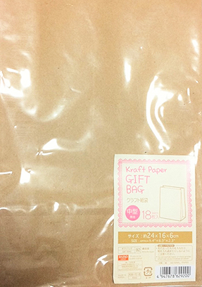 紙袋 - 100均 通販 ダイソーネットストア 公式