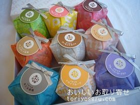 宮城県ブランド果実『仙台いちご』100%使用 仙台いちごのバターサンド・プレミアムセット宮城県ふるさと納税サイト「さとふる」