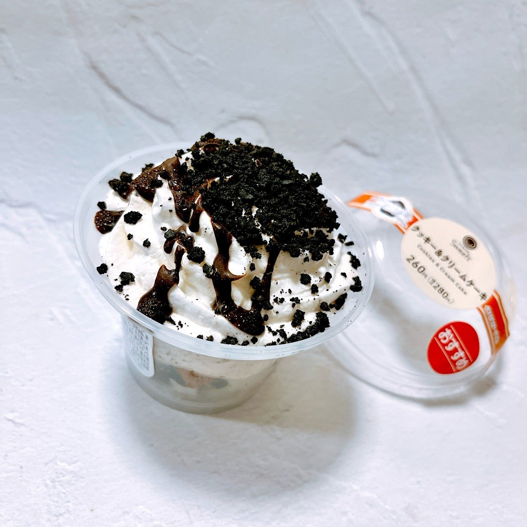 単品 オレオクリームチーズマフィン！1個 オリジナルサイズ 個包装でプレゼントにも！両手からはみでるボリューム！冷凍 焼き菓子 How Bigmuffin! 通販 14499051Creema クリーマ