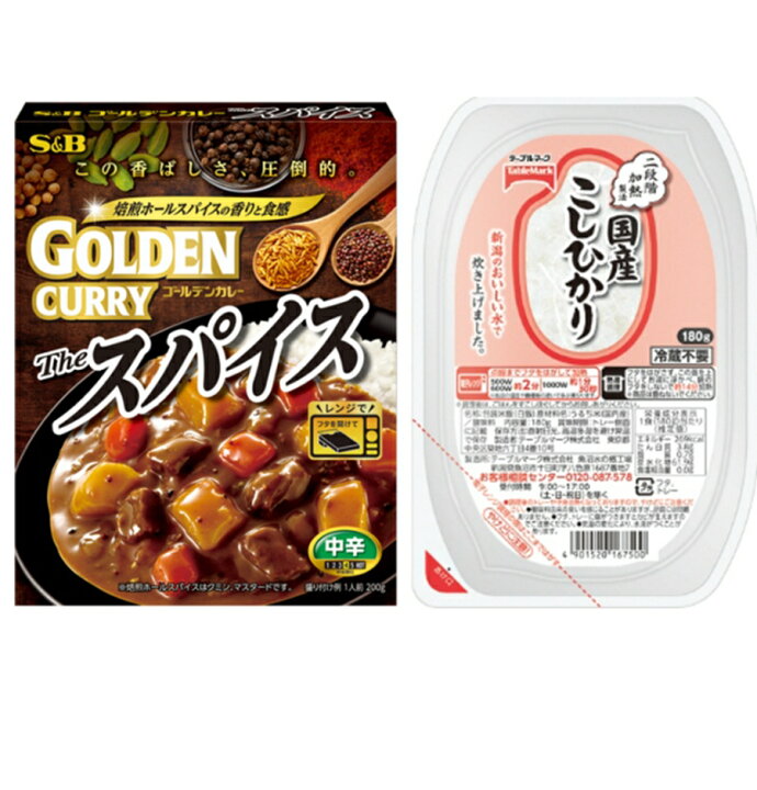 タイ産ジャスミンライス 900g ゴールデンフェニックスの通販 by イスラム・ペルシャ雑貨食品販売ナスリーンラクマ