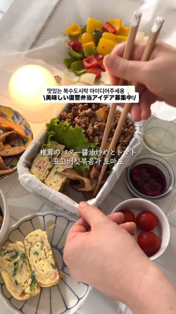 弁当開けたら芝生＆一色しばりの夫への“仕返し”弁当に込める妻の心中「これは神弁当だ」「次は何色？」 最新ニュースeltha エルザ