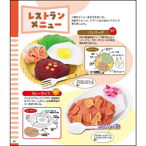 鍋の季節ですね！！高瀬ひまわりこども園社会福祉法人 恵由福祉会