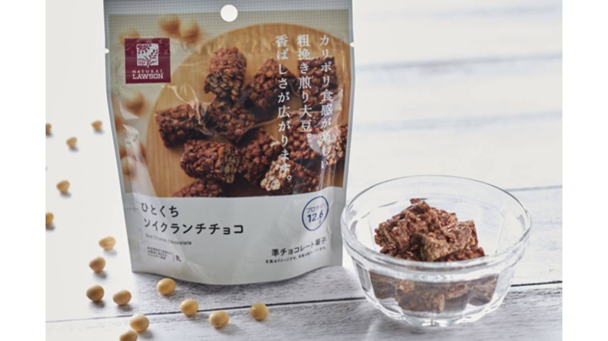 小麦ブランのチョコチップクッキーLAWSONローソン の口コミ - フォローワーさんの投稿で知って、ナチュラルLAWSONの太りにくいお菓子買ってみました😀👍by ひとりコスメ部 フォロバ100 混合肌 40代前半LIPS