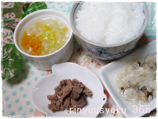 保存版 ネットで人気！レバーを使った離乳食のレシピまとめ - SnapDish Food Camera