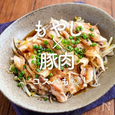 人気1位 つくれぽ1000超！ もやし 殿堂入り神レシピTOP48人気レシピランキング