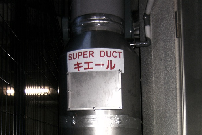 オープン後に近隣トラブル！？飲食店の排気のニオイ対策法飲食店デザイン研究所