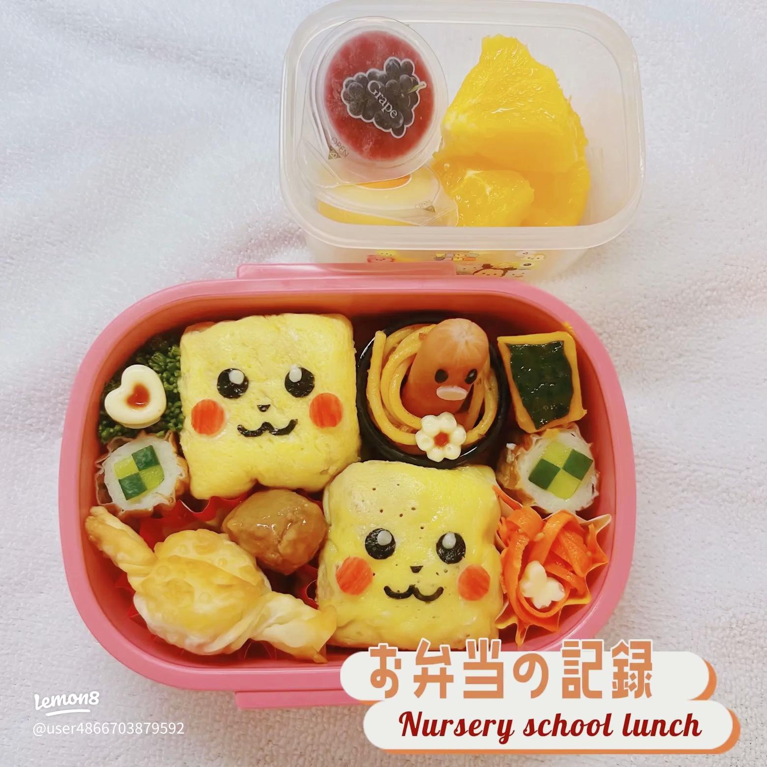 ポケモンスマイルスクール「ピカチュウのお弁当」 - わくわくキャラクター弁当