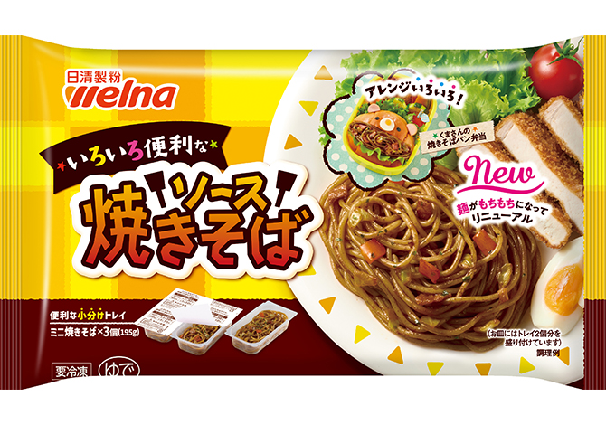 焼きそば - Wikipedia