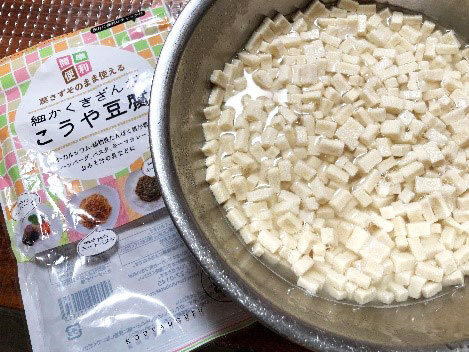 パン粉のチカラ・絹豆腐の水切り不要 豆腐だんご