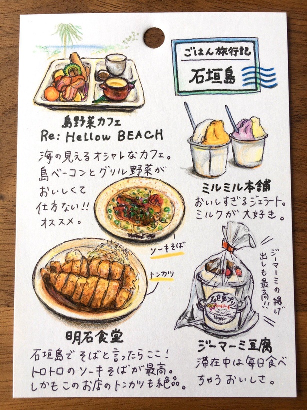 鶏の手羽先定食の無料イラストイラストセンタ