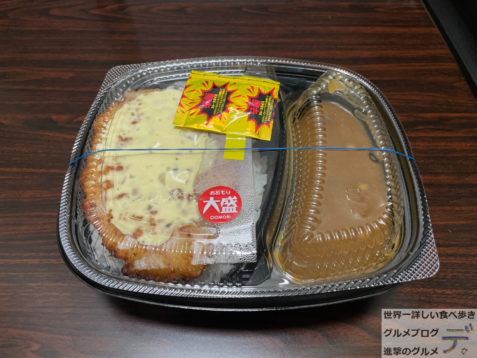 ほっともっと 超得際開催中！「特から揚弁当」ご飯大盛りを食べてみた！！ - YouTube