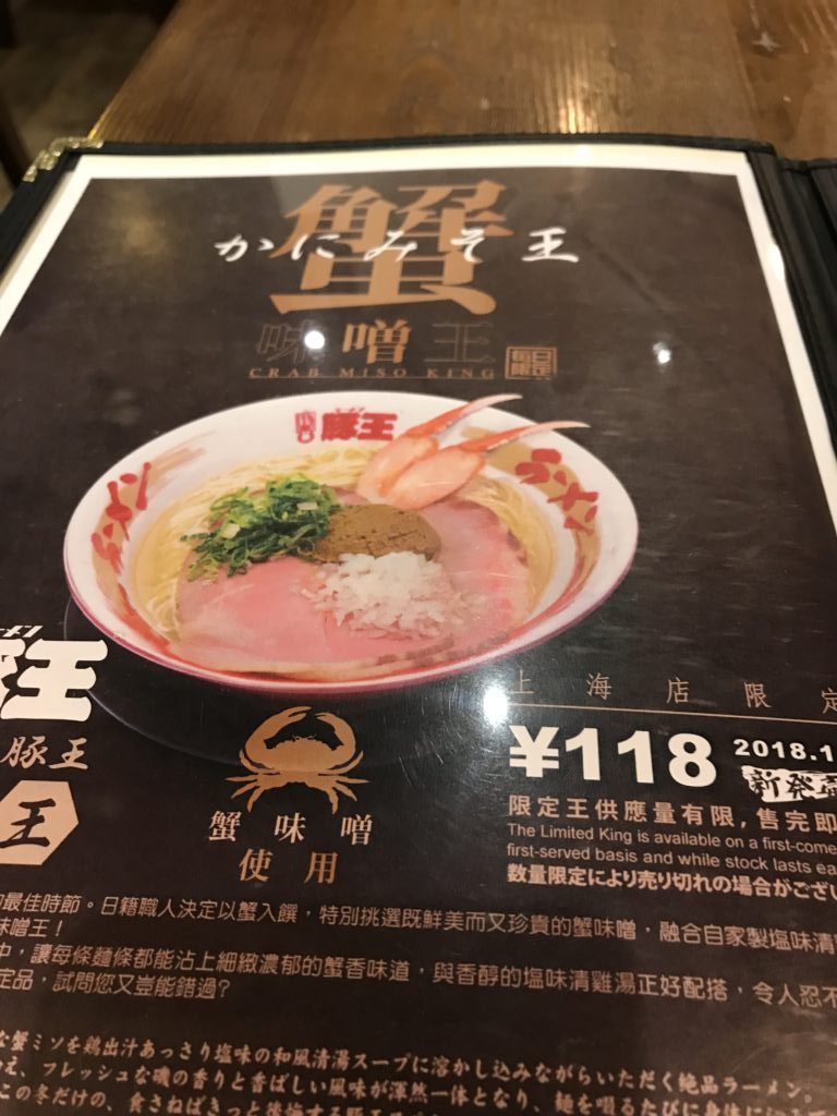 いち早くブームとなった台湾で、曲がり角に立つ日本式ラーメン店nippon.com
