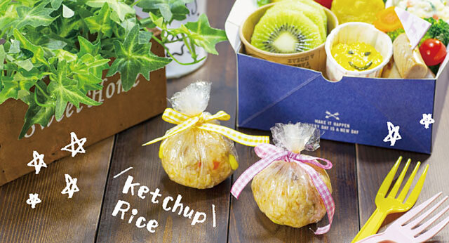 基本からアレンジまで！思わずつくりたくなる「炊飯器 ミックスベジタブル ケチャップ」のレシピ集クックパッド