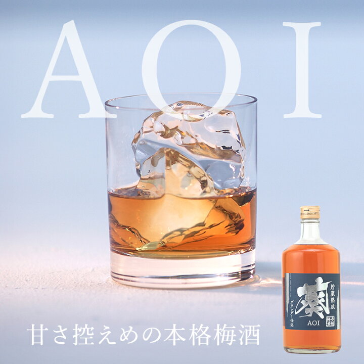 希少梅で10通りの梅しごとが楽しめる 「チョーヤ おうちで 手作り梅しごとキット2021」 ◇ 手作り梅酒キット ◇ ◇ 手作り梅シロップキット ◇ニュースリリースチョーヤ梅酒株式会社