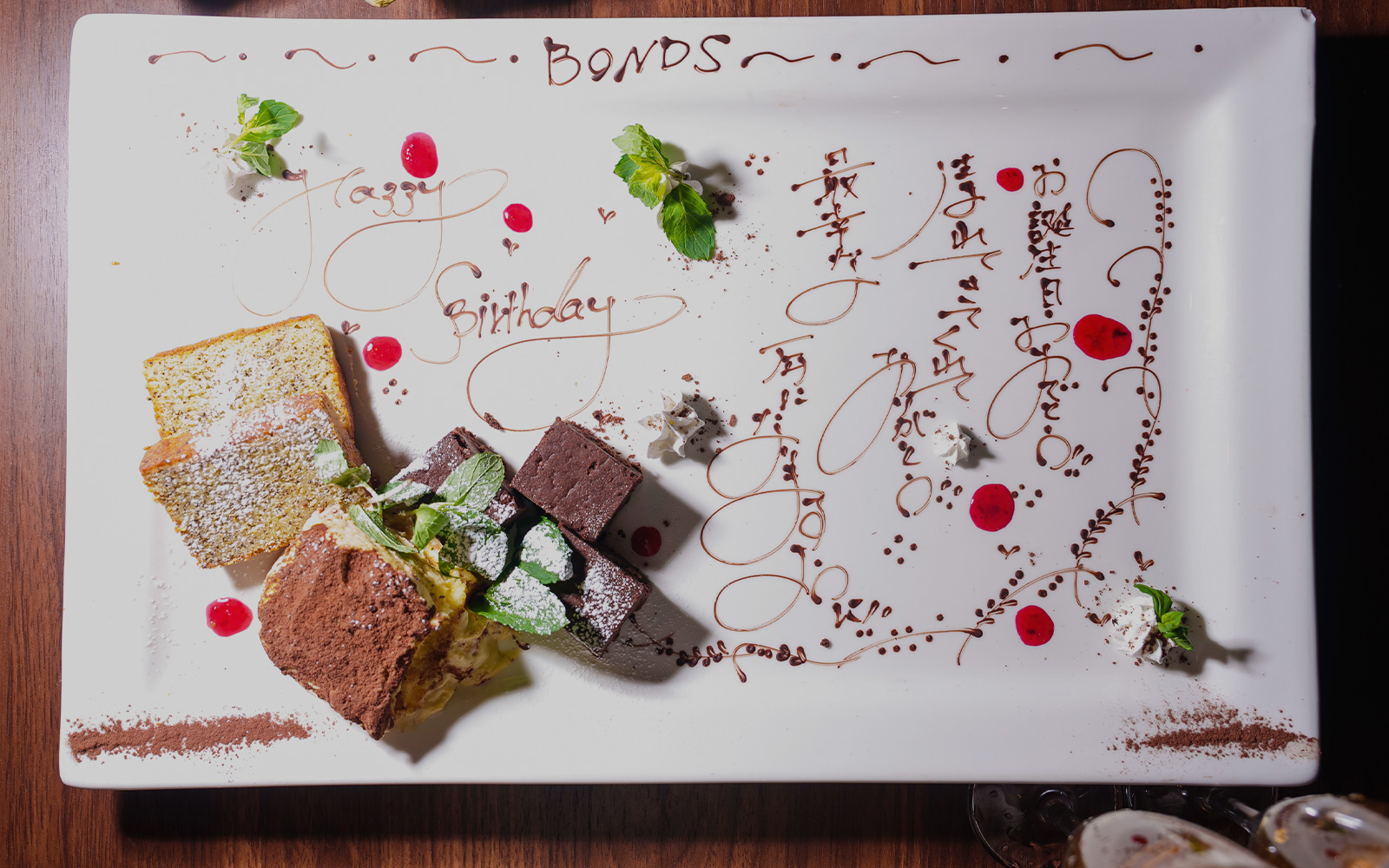 バースデーや記念日、その他お祝い事のご要望に応じてデザートプレートにメッセージを描かせていただきます。ちょっとしたお祝い