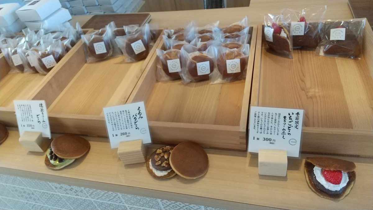 メニュー写真 : いちやのどら - 曳舟 どら焼き食べログ