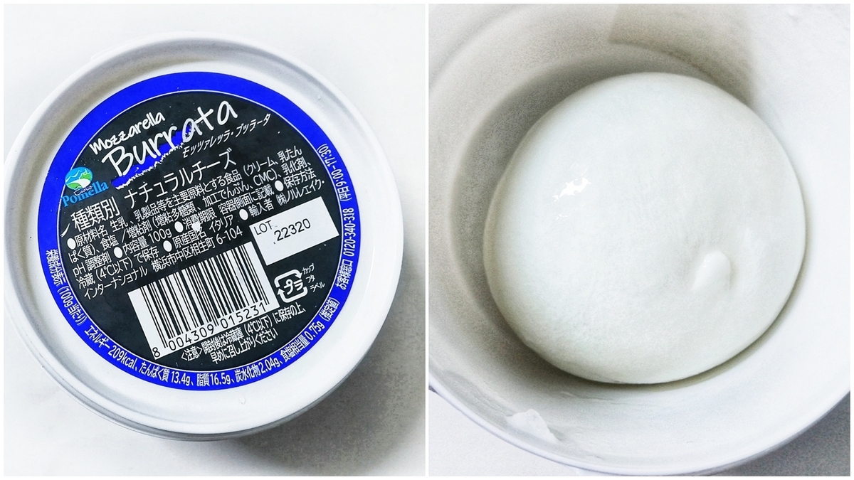 成城石井で買ったジョイエラのブッラータチーズでスパゲティを作った窓をあけてごらん