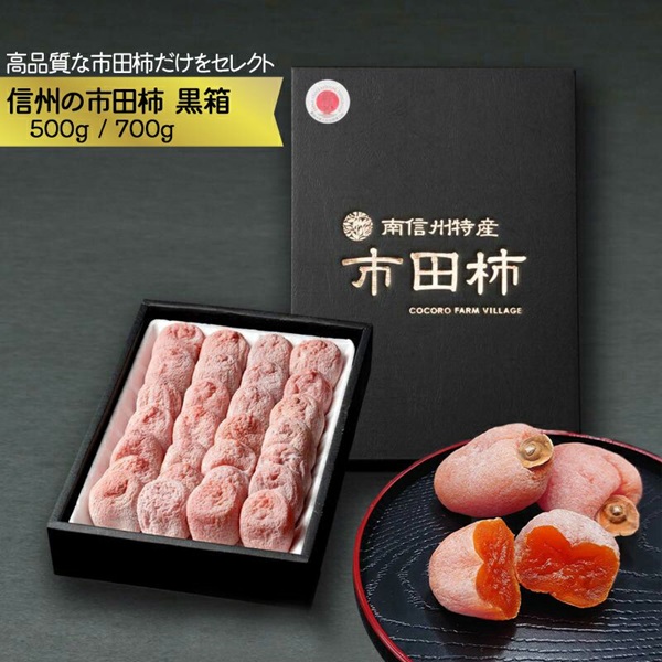 干し柿の保存方法 冷凍のやり方 写真付き 賞味期限や食べ方も！MyStyle