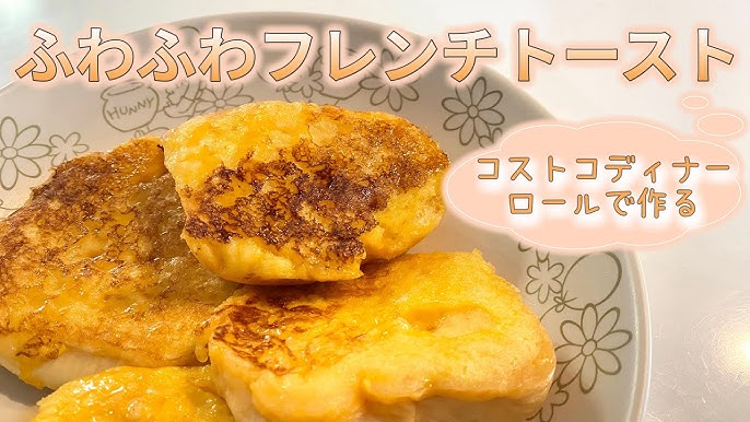 セブンの冷凍『しっとり染み込んだフレンチトースト』はみっしりジュワ〜の食べごたえ系mitok ミトク