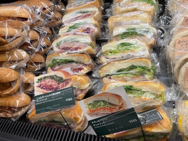 フードスターバックス コーヒー ジャパン