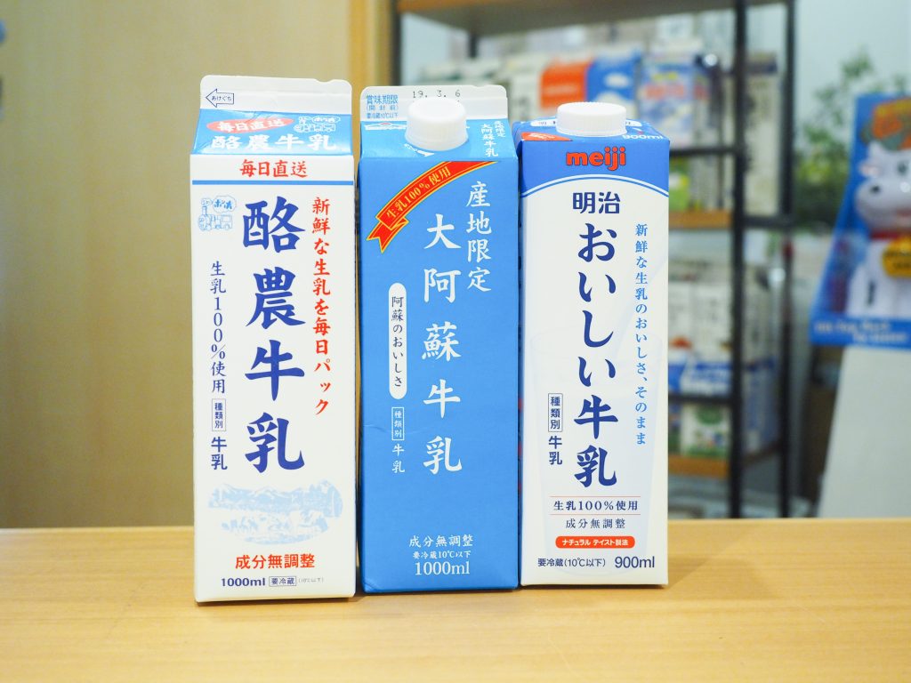 商品案内アイ・ミルク北陸