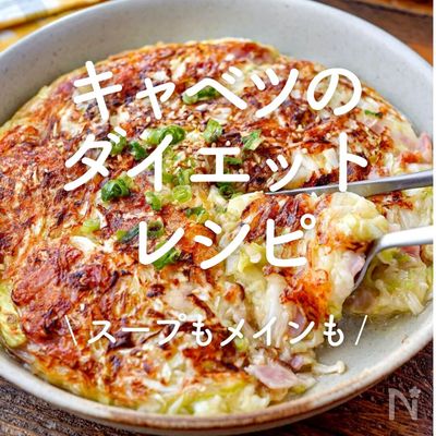ダイエット中におすすめ！蒸し豚と野菜のごまポンダレの簡単レシピ
