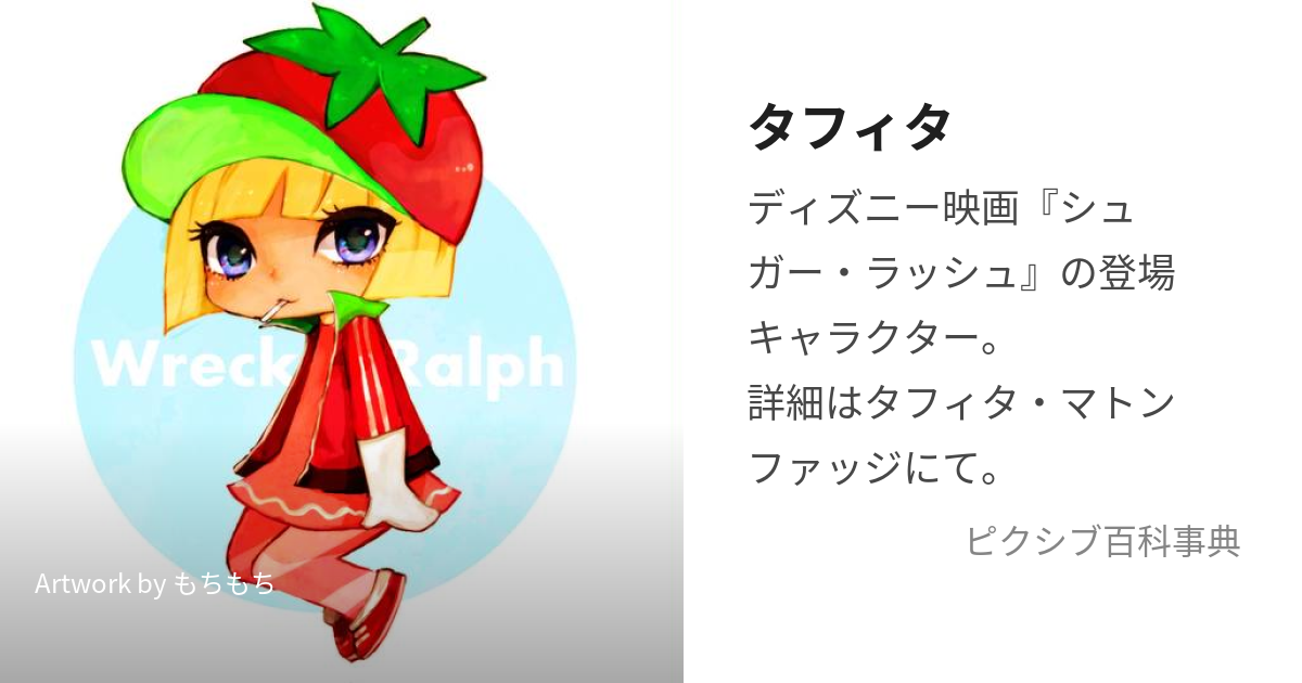 sugerrushタフィタ・マトンファッジキャンドルヘッドランシス・フラッガーバターいいねお願いしますトリオ🍭TikTok