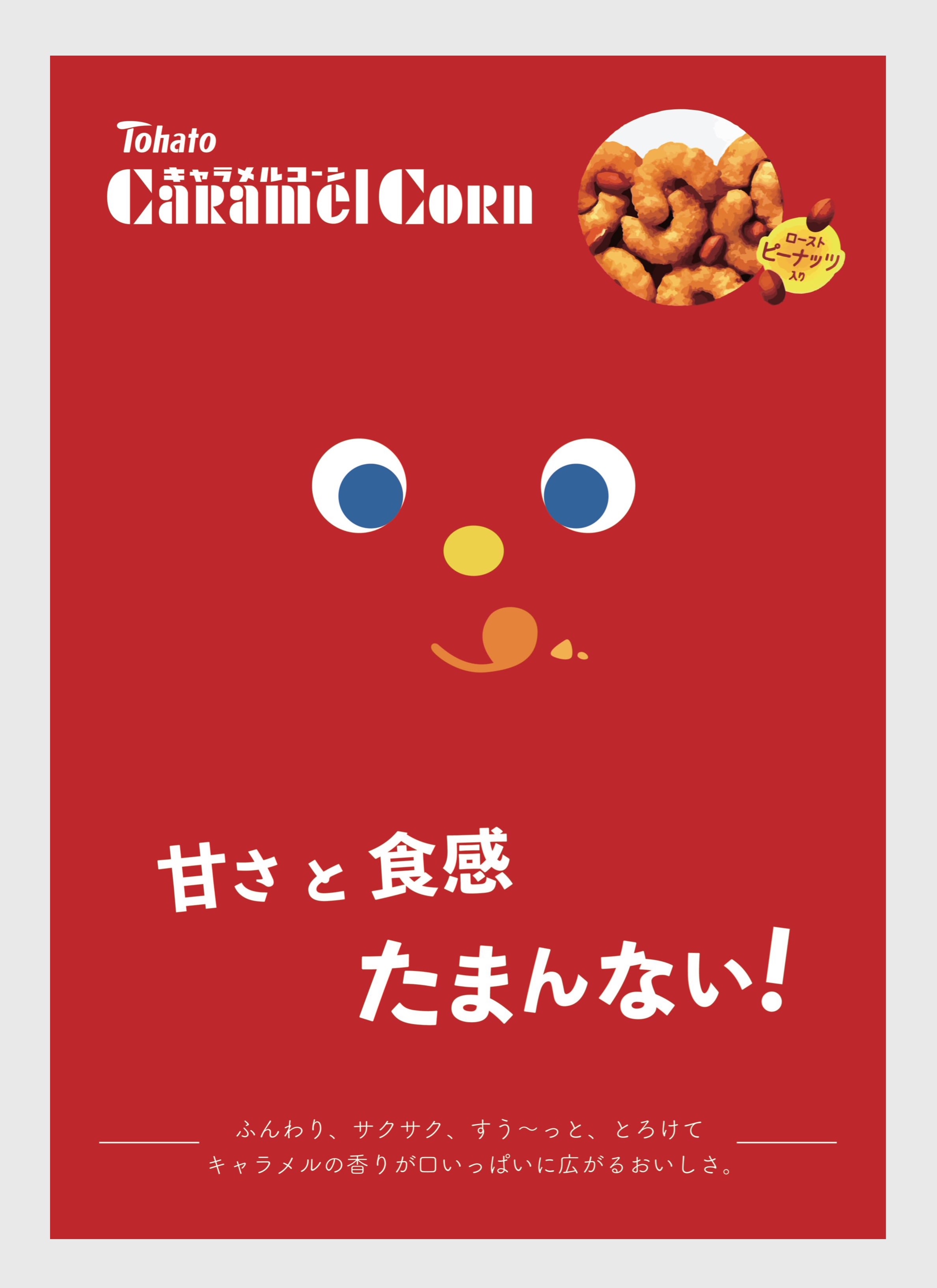 おかし知育ポスター スウィーツお菓子ポスターその他インテリア雑貨 A.GO 通販 13844713Creema クリーマ