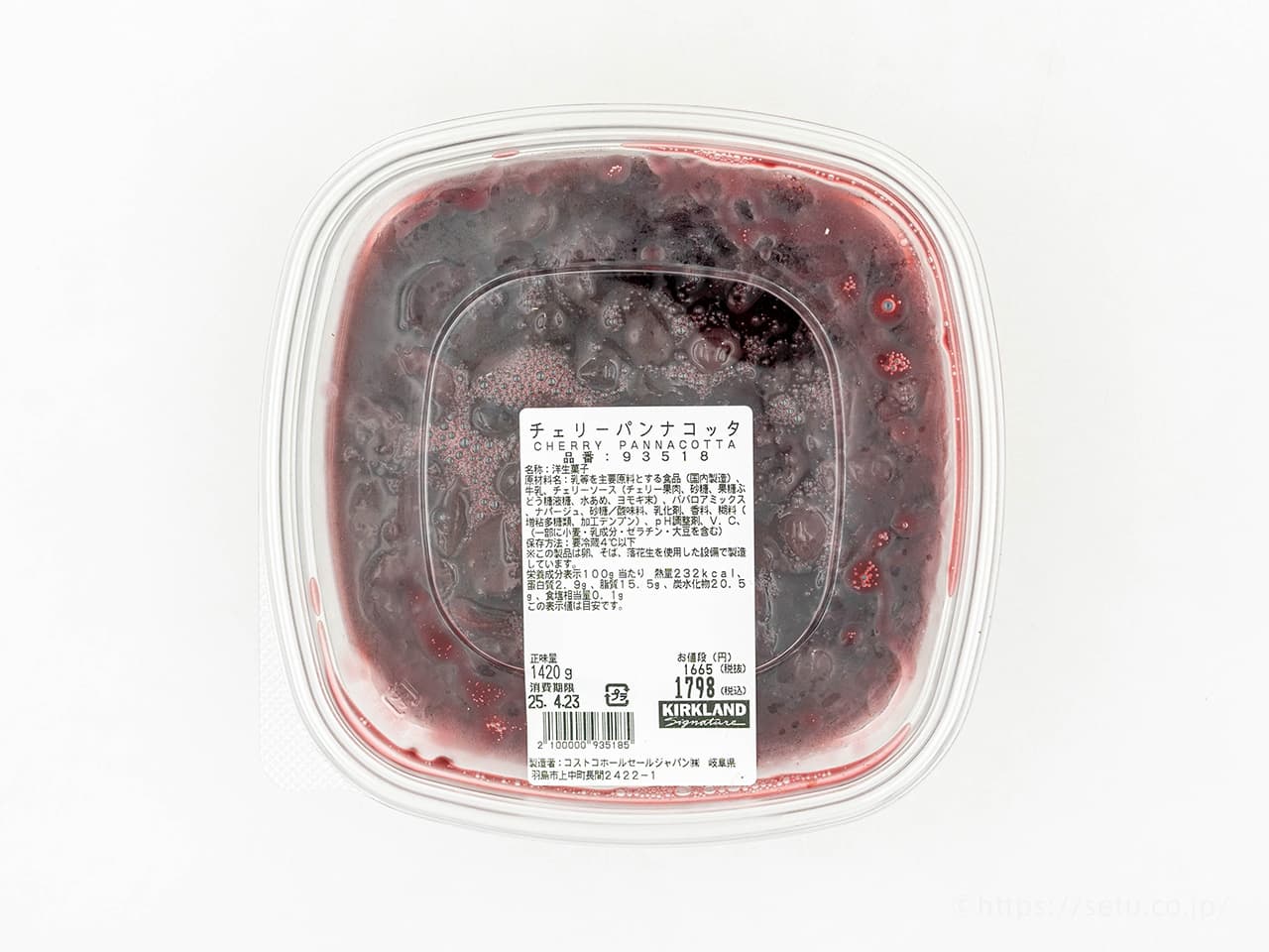 コストコのチェリーパンナコッタは好みが分かれるアメリカンなチェリーソースがクセになる美味しさ！│TASTY TIME テイスティータイム