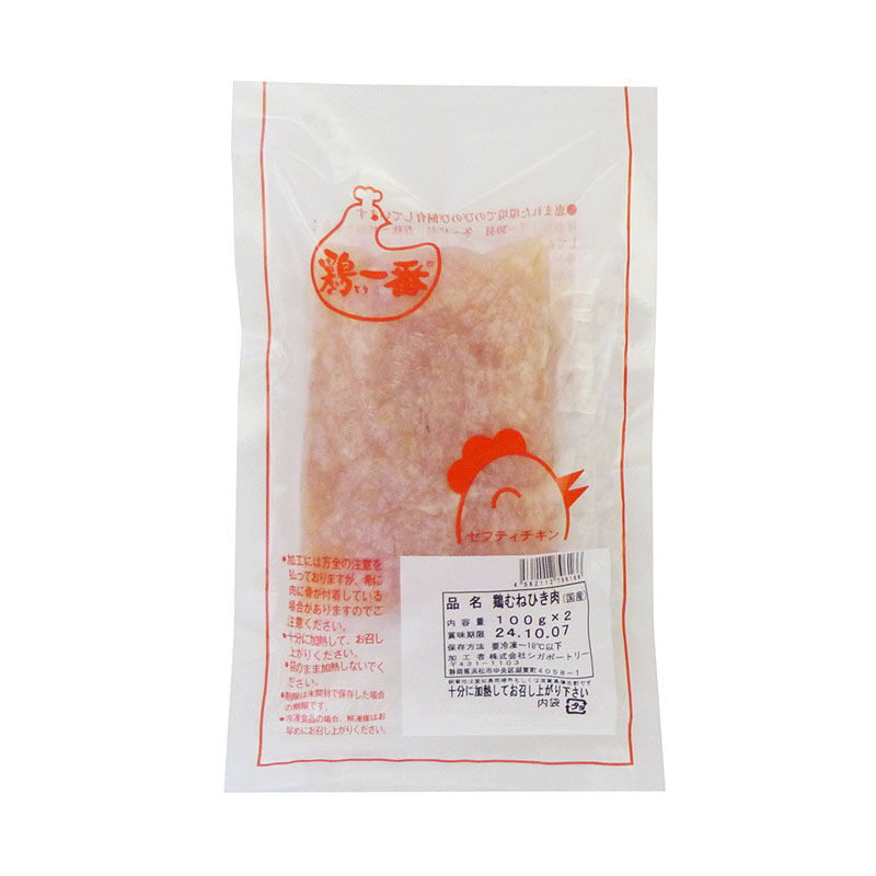 鶏ハムの保存方法・期間は？冷凍・冷蔵で日持ちする？解凍のコツも紹介！ ちそう