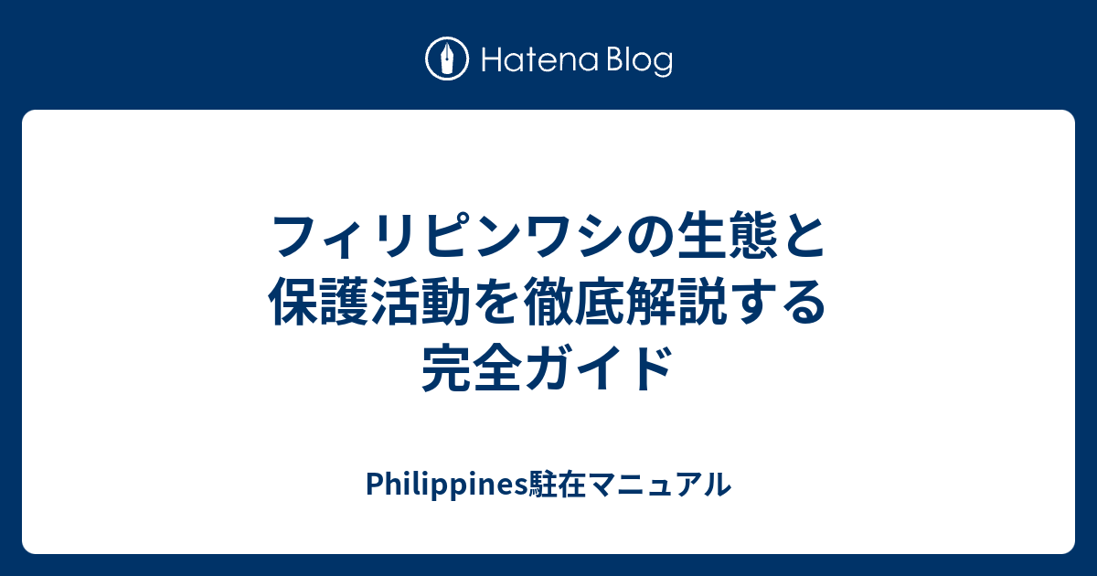 科博 特別展鳥 TORIへ行きました-03。michio