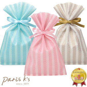 ホワイトデー ギフトラッピング ラッピング用品net