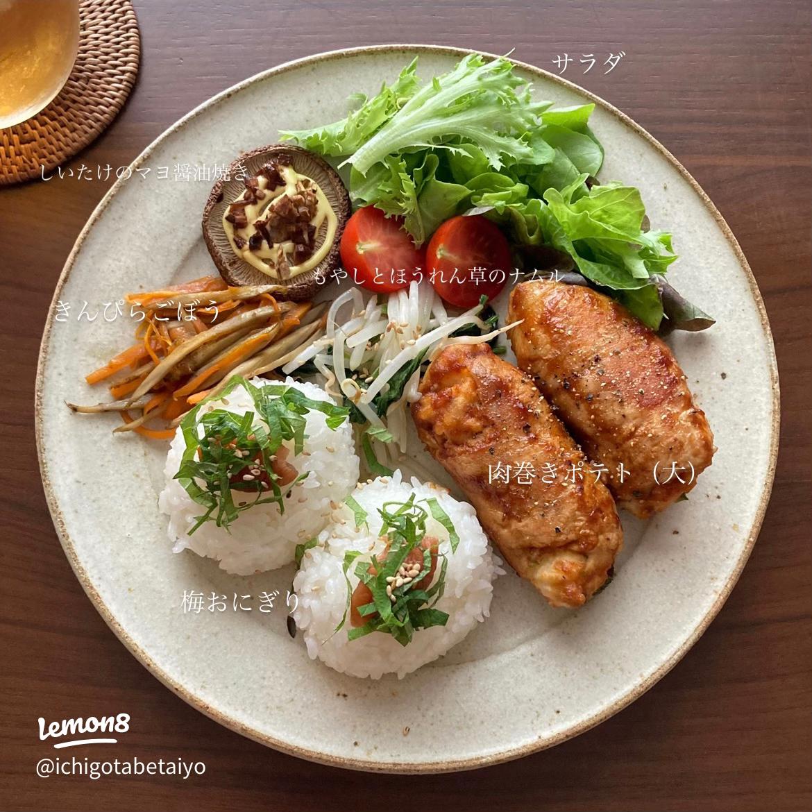 献立 焼きおにぎりと一緒に何を食べよう？メインにおかず、サラダのレシピ14選folk