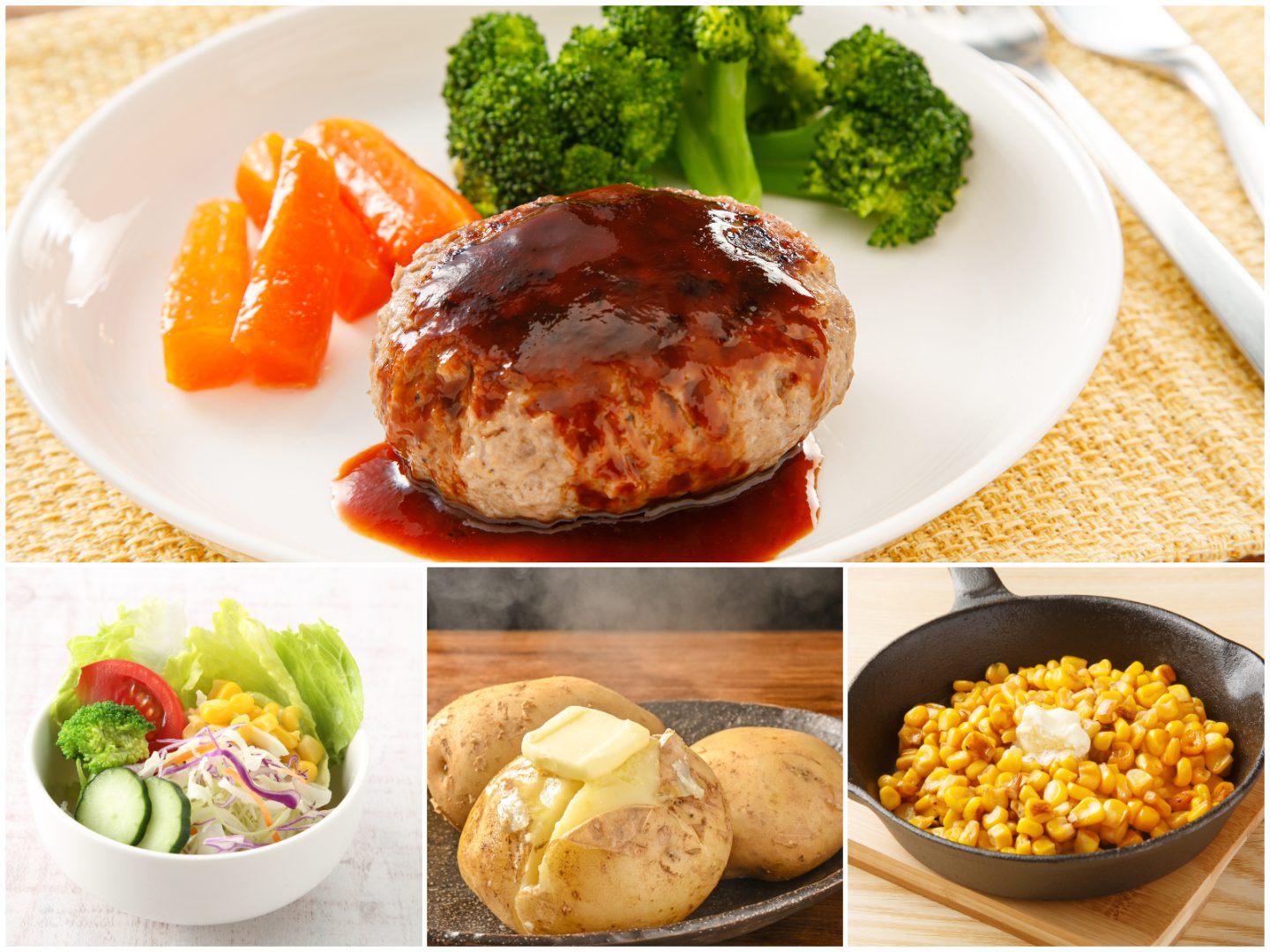 家族ウケ抜群！ハンバーグがもっと美味しくなる付け合せ。ポテトだけじゃない変わり種名脇役もkufura クフラ 小学館公式