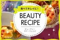 大豆粉でかしこく糖質制限おすすめ簡単レシピもご紹介！ -Food for Well-being -かわしま屋のWebメディア