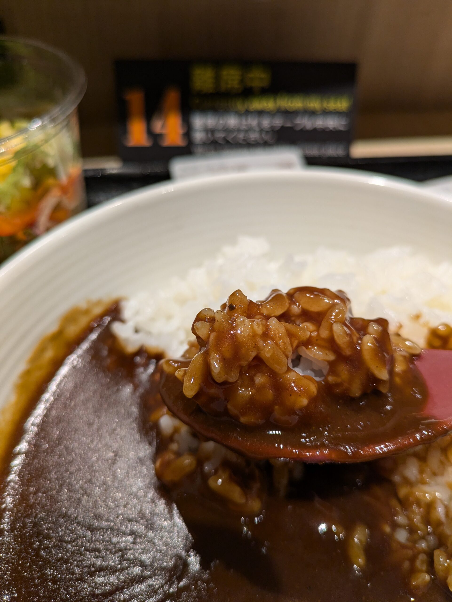 吉野家で「牛オム黒カレー」を注文してみた 進撃のグルメ- エキスパート - Yahoo!ニュース