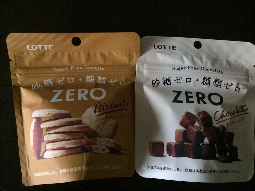 二児のママが初体験！砂糖ゼロ・糖質ゼロの「ZERO ビスケットクランチチョコバー 」を食べてみた！低糖質生活