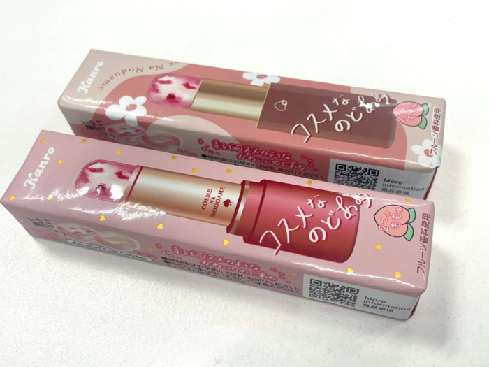 e-maのど飴「ちいかわ なんかかたい実」実食レビュー “なんかちいさくてかわいい”ミックスフルーツ味 - ランチバッグ