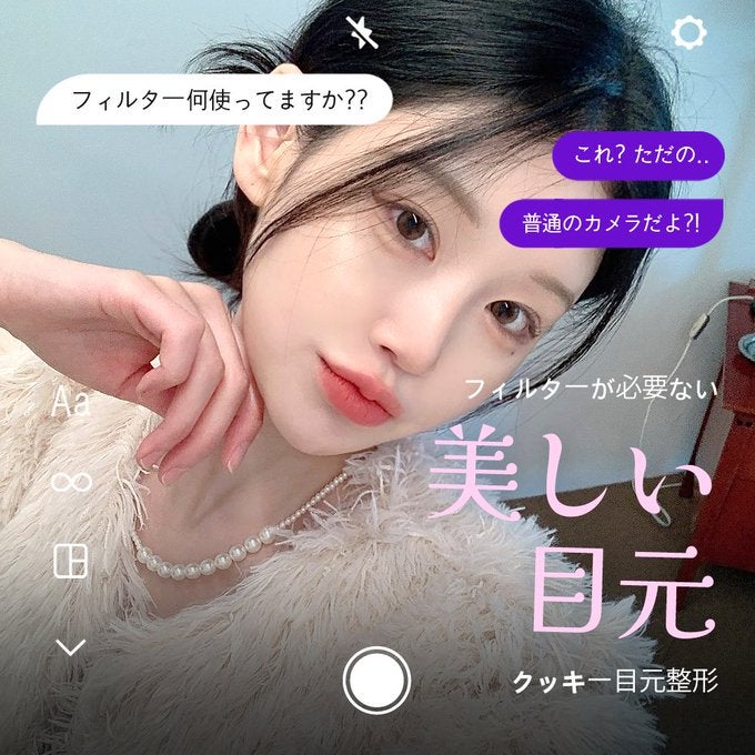 poneycomb スポーツ・アウトドア セサミストリート クッキーモンスター ふんばるず 姿勢矯正 パーフェクト・ワールド・トーキョー PerfectWorld