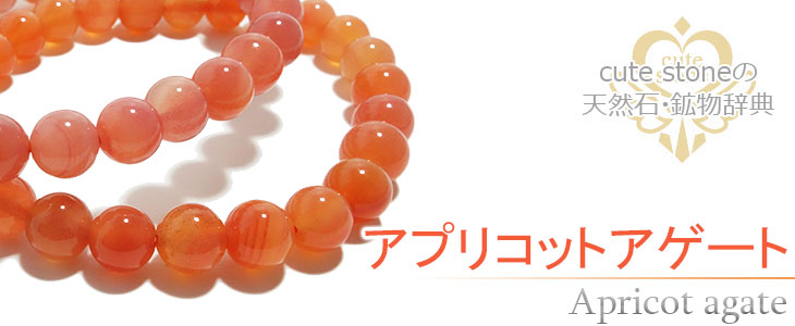 髪色図鑑 アプリコットオレンジってどんな髪色？厳選ヘアカタログ30選を紹介