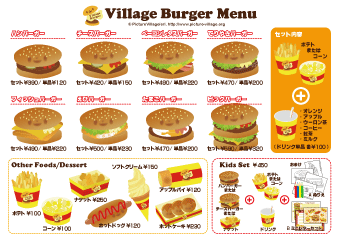 リアルハンバーガー屋さんごっこa*ndante