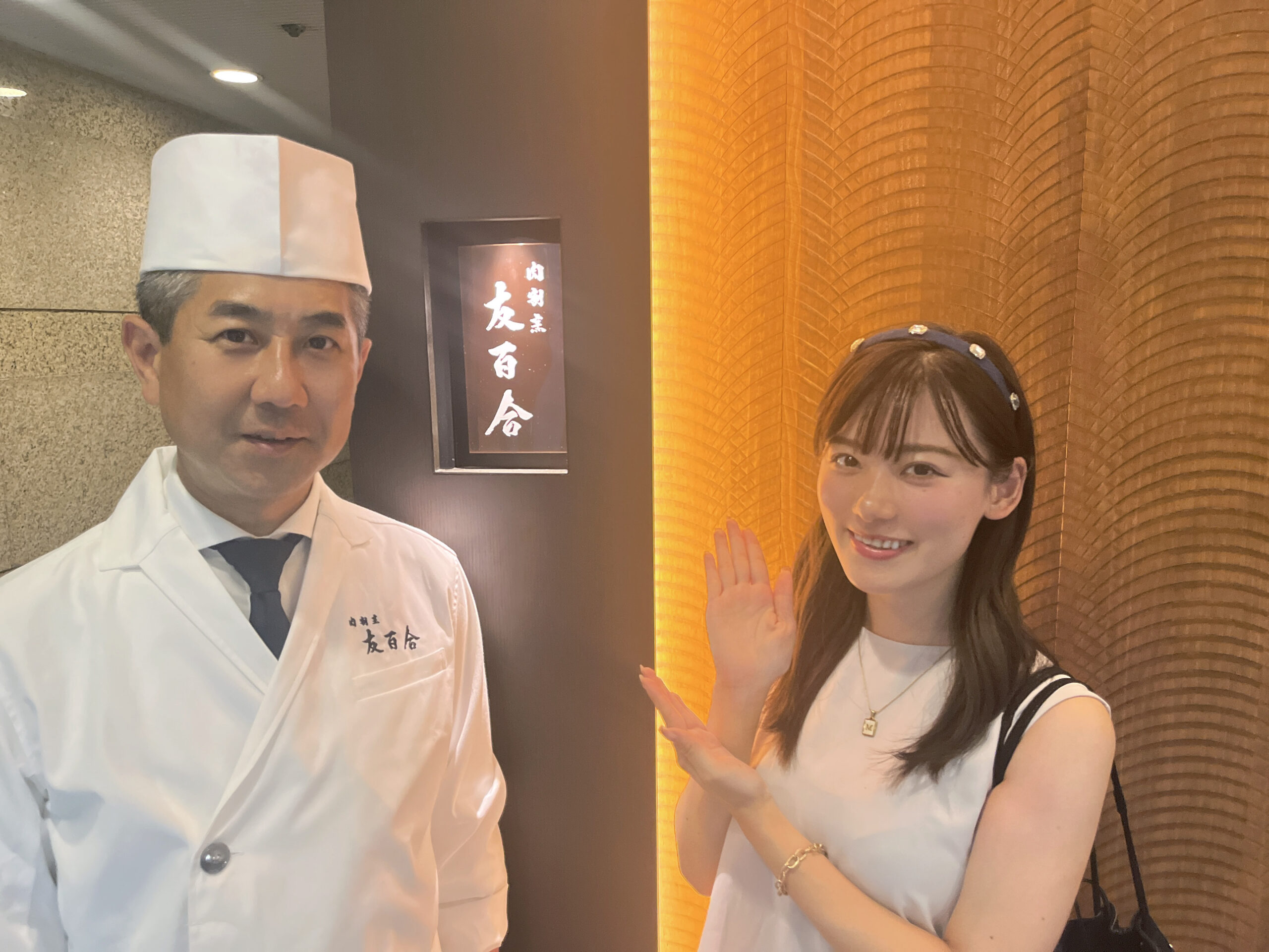 肉割烹友百合 北新地 割烹・小料理屋- Retty レッティ