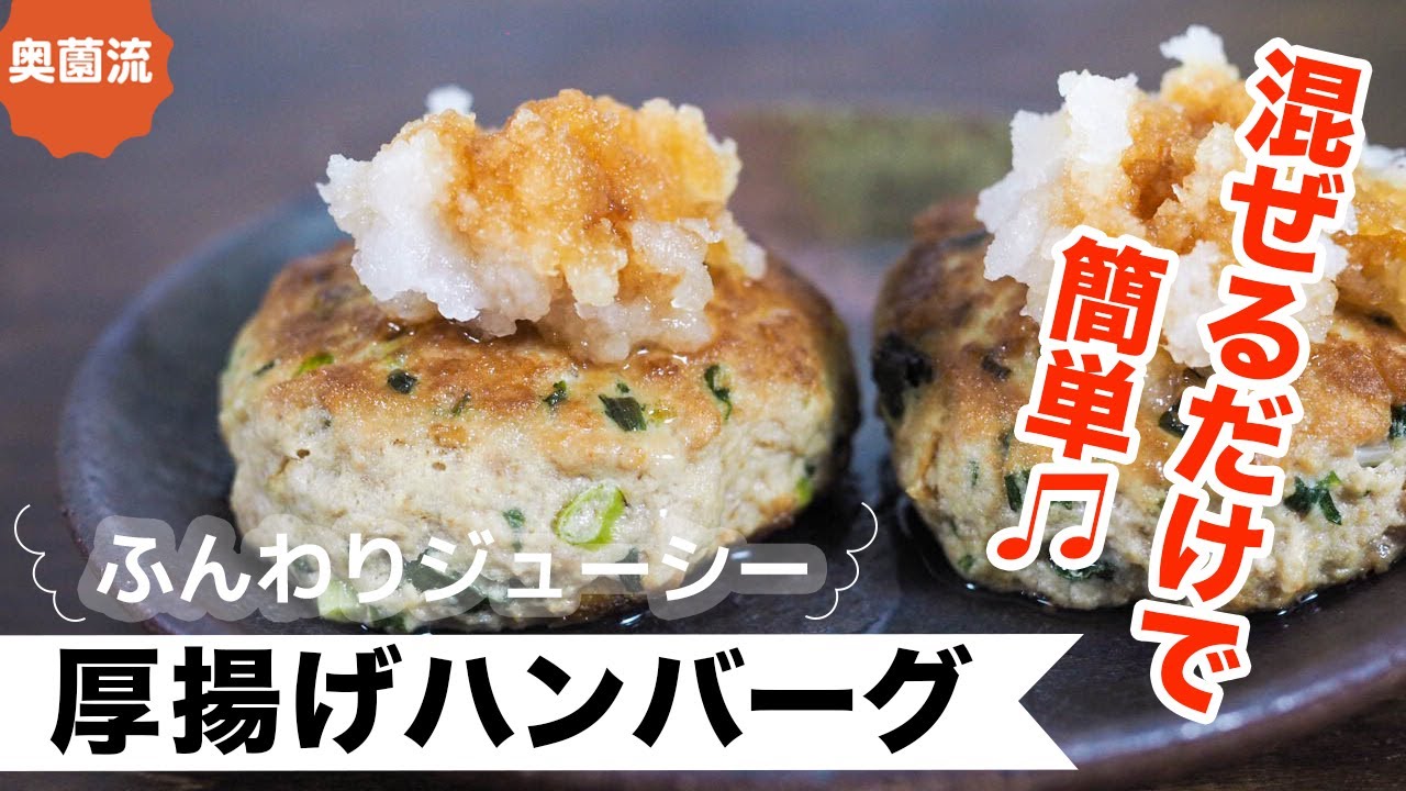 殿堂入り 厚揚げの珠玉レシピ〜たった5分で作れるのに絶品！厚揚げの栄養や保存方法も紹介 E・レシピ 食コラム ｄメニューニュース NTTドコモ