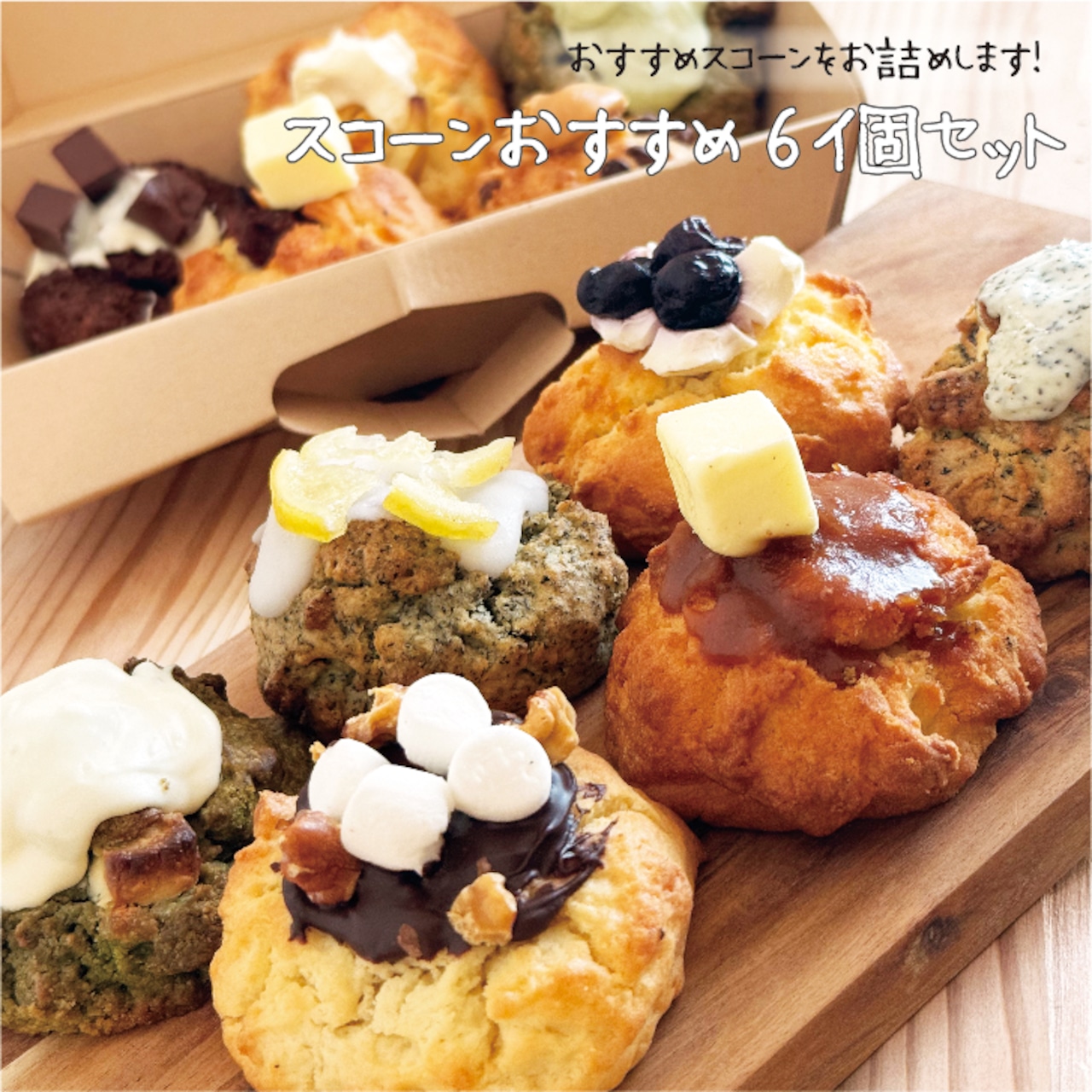 朝食に作りたい！甘くない「お食事系スコーン」レシピ5選フーディストノート