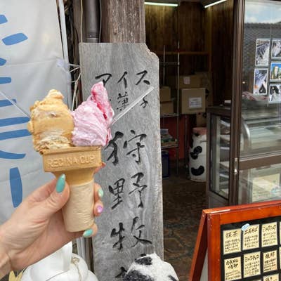 豊岡市＞出石町にある「KANOボク 狩野牧場 内堀店」さんがキニナル！北近畿のグルメ・イベント情報は「kininaru北近畿」