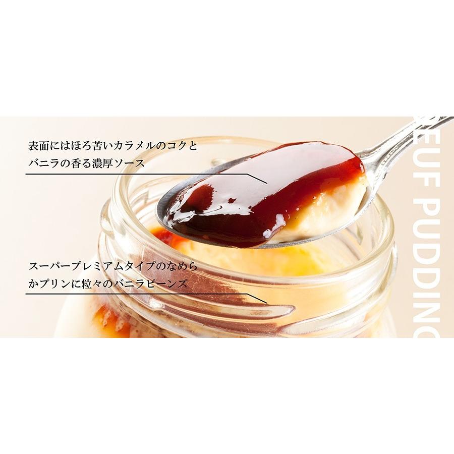 Amazonカラメルソース 200g × 1本 仙波糖化工業 キャラメルソース カラメル プリン デザート マキアート イナンクル幸せのスプーンミニ 付きイナンクルフルーツソース 通販